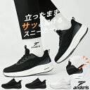 【立ったまま履ける｜爆安セール3,480円～】anderis 2026 スニーカー メンズ レディース 軽量 きれいめ ウォーキングシューズ ランニングシューズ ランニング 靴 シューズ 部活 通学 通勤 おしゃれ 滑り止 外反母趾 ジム 通気 黒 白 幅広