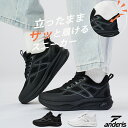 【立ったまま履ける｜LINE追加→4,000円】ANDERIS スニーカー メンズ レディース きれいめ ランニングシューズ 運動靴 ウォーキングシューズ スポーツシューズ 歩きやすい 厚底 軽量 外反母趾 3e 幅広 通勤 通学 高校生 トレーニング 体育館 職場 黒 白