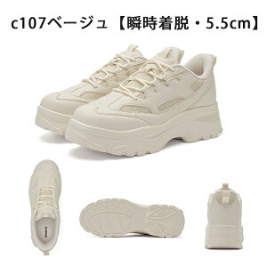 yuEVobLINEǉ3,080~`zANDERIS Xj[J[ fB[X Xj[J[  y EH[LO V[Y h Ȃ C x[W  y  ₷ [X