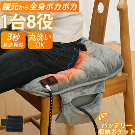 【2025最新進化｜LINE追加→3,150円〜】累計販売数10万枚 ホットマット 一人用 椅子 USB 電気座布団 ヒータークッション ホットクッション ホット座布団 椅子用ヒーター シートヒーター ホットカーシート 電気シート 省エネ ホットカーペット お尻 座椅子 車内 暖房 節電