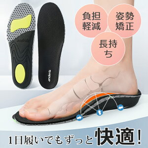 �y�y�V1��4���b�����Z�[��1,200�~�z���~�� �C���\�[�� ���Ȃ� ���~ �C �u�[�c �y���܂� �ŋ� �_�C�G�b�g �Ռ��z�� U���z�[���h ���y�� �\�t�g �N�b�V���� �ʋC �R�ۖh�L �T�C�Y���� �X�|�[�c