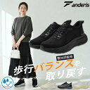 【クーポン→8,880円】anderis 【立ったまま履ける】 スニーカー レディース メンズ スリッポン ウォーキングシューズ ランニングシューズ シューズ 運動靴 男女兼用 撥水 軽量 疲れない 歩きやすい 2e 幅広 外反母趾 クッション 通勤 通学 中学生 ジム 立ち仕事 母の日