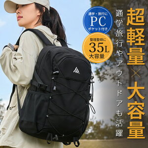 �y35L��e�ʁb�����Z�[��4,300�~�z �����b�N �����Y ���f�B�[�X �ʊw ���q �����b�N�T�b�N ��e�� �y�� ���� �ʋ� �ʊw �o�b�O ���@�\ �w�� ���킢�� �W���j�A ������� ���w�� �傫�� ���[ �J