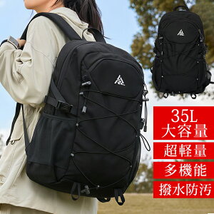 多機能 撥水 軽量 リュック・バックパック | 通販・人気ランキング 