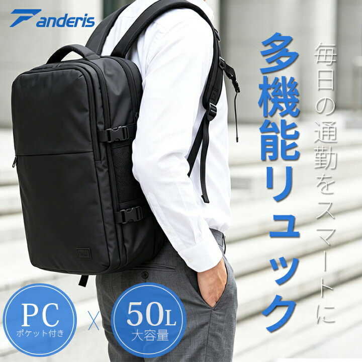 楽天市場】☆高品質・耐久性☆1位☆爆安セール7,200円☆リュック 50L 