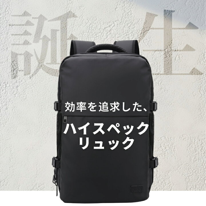 楽天市場】☆高品質・耐久性☆1位☆爆安セール7,200円☆リュック 50L 