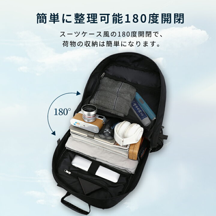 楽天市場】☆拡張機能☆ リュック 大容量 リュックサック メンズ 