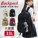 ★爆安セール7,800円→3,400円～★ リュック 大容量 レディース リュックサック メンズ 通勤 通学 女子 バックパック …