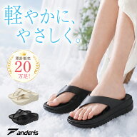 【26年改良版｜爆安セール2,380円】トングサンダル 痛くない レディース 厚底 ビーチ おしゃれ サンダル …