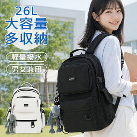 ★SNS大人気 26L大容量 通学に最適★キーホルダー付き★ バックパック 大容量 リュック 通学 女子 リュックサック レディース メンズ 男女兼用 かばん 軽量 防水 a4 通学バッグ 高校生 おしゃれ 旅行バッグ かわいい pc 通勤 旅行 出張 スポーツ アウトドア 大きめ