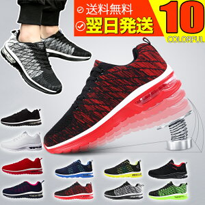 レディーススニーカー 体育館シューズの人気商品 通販 価格比較 価格 Com