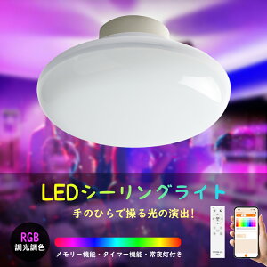 yRXpōȈioIzLED V[OCg F RGBF 4.5 6 8 ^ RpNg 10W 20W Ɩ VƖ LED ߓd u   F ~` ی^ Rt  