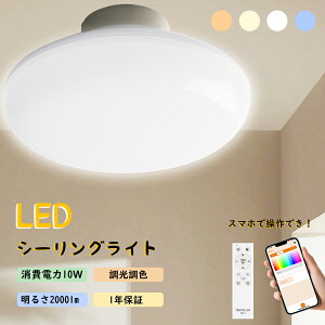 yPxzLEDV[OCg 4.568ΉIX}zA KiF LED V[OCg ~` ی^ Rt 铔 20W 10W Ki  邢 Ɩ ^C}[@\ 