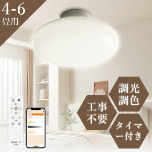 �V�[�����O���C�g 4.5�� �����R���t ����� �^�C�}�[�t�� �Ɩ� �������F RGB�@�\ �H���s�v �L�b�`�����C�g �����R�� �X�}�z���� ���^ ��铔 �ȃG�l ���P�x �ߓd ������ �h�� �V��Ɩ� �u���� 