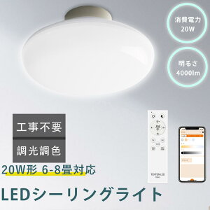 �V�[�����O���C�g �����R���t�� �������F 6-8�� �^�C�}�[�t�� �Ɩ� �L�b�`���Ɩ���� ���^ RGB�@�\ �����R���E�X�}�z���� �H���s�v ��铔 ����� �ȃG�l ���P�x �ߓd ������ �h�� �V��Ɩ� ��