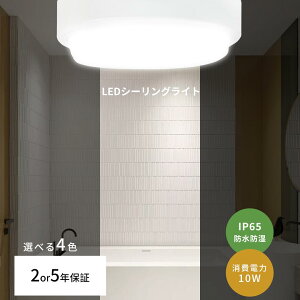 X\!LEDV[OCg  h 10W 2000lm 100W ^ oX[Cg LED  LED 4.5 4 6 t ی^  ʏ  O ֓ Ɩ ǖʏƖ  IP65h 