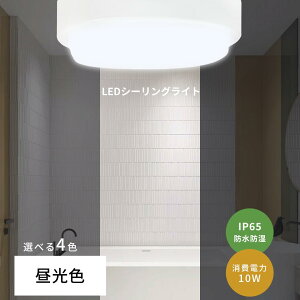 sXC`IVtyhJhzLEDV[OCg F6000k h h 10W S2000lm  LED oX[ IP65 hCg C LED V[OCg  Vv ǖʃCg