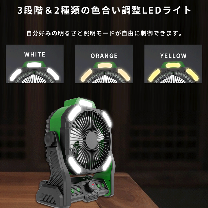 ⭐️20000mAh大容量⭐️ キャンプ扇風機　充電式　アウトドア　扇風機　卓上 Amazon | キャンプ 扇風機 20000mAh大容量 自動首振りリ 最大60