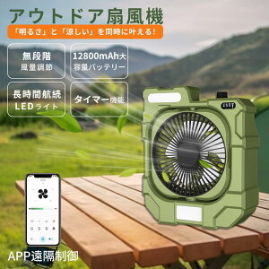 _N[|p5180~I^[yVo 13z[d @  ݂艺 R[hX 12800mAh 90°U LEDCg R t @\ AEghA @ ԘAgp  [d