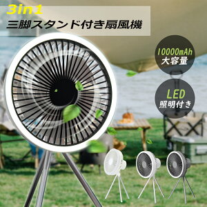 2025ĐVoI|[^u@ [d R[hX @  Ǌ| ݂艺 3WAY @ T[L[^[ p USB É ^ Or ^Cv @ dc[^[  莝 10000mAh