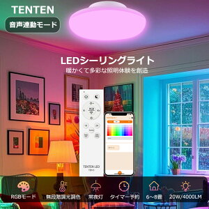 ^C}[ t Ɩ 6 8 F LED V[OCg Rt 铔 20W 10W Ki  邢 Ɩ ^C}[@\ Px  ^ ی^ k Hsv ȒPt 