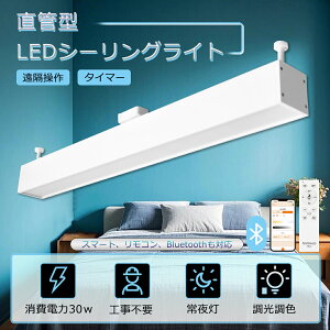 LEDV[OCg  `^Cv 8`12 6000lm Rt V[OCg ǌ` |V[O ^b`t Hsv ledx[XCg Vp ledu  2 x