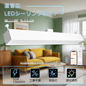 ǌ^LEDV[OCg Rt LED V[OCg ` 50W Px10000LM X}z 8 10  F |V[Op ǌ^V[OCg ǌ` LED ^C}[@\ 