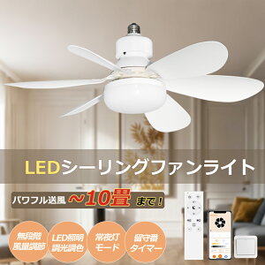 VoETtIV[Ot@Cg ledCg V[OCg led 6 8 10 t@tƖ ȃGl 邢 Rt V[Ot@ T[L[^[t LEDƖ 