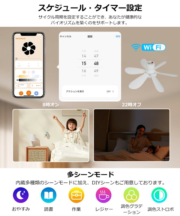 楽天市場】【Alexa対応・音声コントロール】ファン付きシーリング 