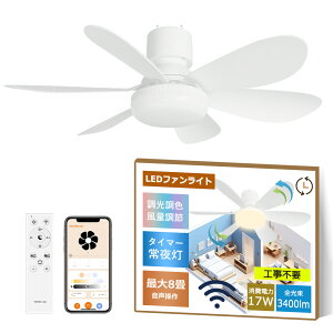 P5{yANTΉzV[Ot@Cg LED V[OCg t@t led 6 y3400lm É F ʒ߁z t]@ 铔[h t@tƖ a rO Q E