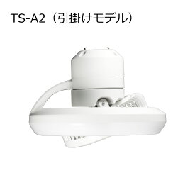 【空気循環】シーリングファン シーリングファンライト LED シーリングライト 超高輝度 8畳 10畳 6畳 調光 調色 風量調節 常夜灯 遠隔操作 ファン付 空気循環 照明器具 天井照明 省エネ 節電 家庭用 リビング 寝室 部屋 洋室 和室 リモコン付き おしゃれ 節電 2年保証