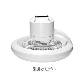 シーリングファンライト 6畳 8畳 10畳 led dcモーター 静音 おしゃれ【音声操作・Alexa/Google Home対応 】リモコン付き シーリングファン DCモーター 首振り 小型 薄型 正逆回転 LED照明付き サーキュレーター dcモーター 天井 静音 省エネ 常夜灯モード 2年保証 送料無料