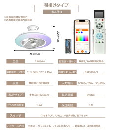 ファン付き照明器具 シーリングファンライト LED 360°自動首振り【超高輝度10000lm】LEDシーリングライトファン スイングモデル サーキュレーター 首振り スイングモデル シーリングファン 10畳 12畳 調光調色タイプ 簡単取り付け LCDリモコン付き シーリングライト LED