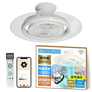 �y2026�ŐV���f���z LED �V�[�����O�t�@�����C�g �������F ���ʒ��� 10�� 14�� 18�� ������� �t�@���t���V�[�����O���C�g ��U�� ��@�t���Ɩ� �t���\���t�� �T�[�L�����[�^�[ dc���[�^�[ �t