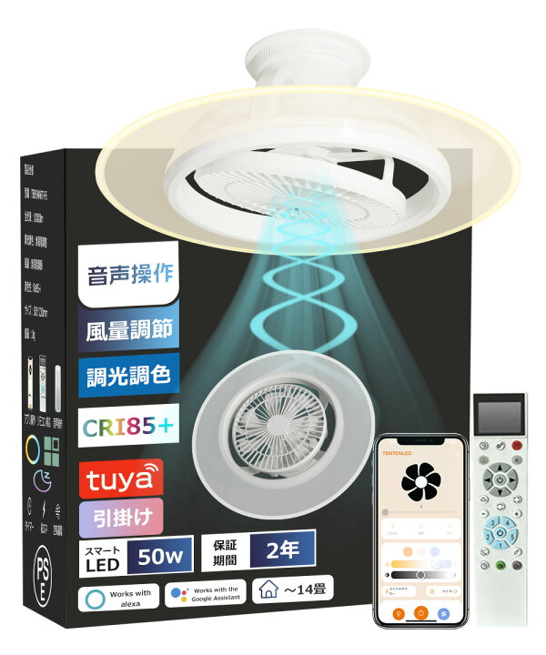 楽天市場】【導光板付き間接照明】シーリングファンライト led 
