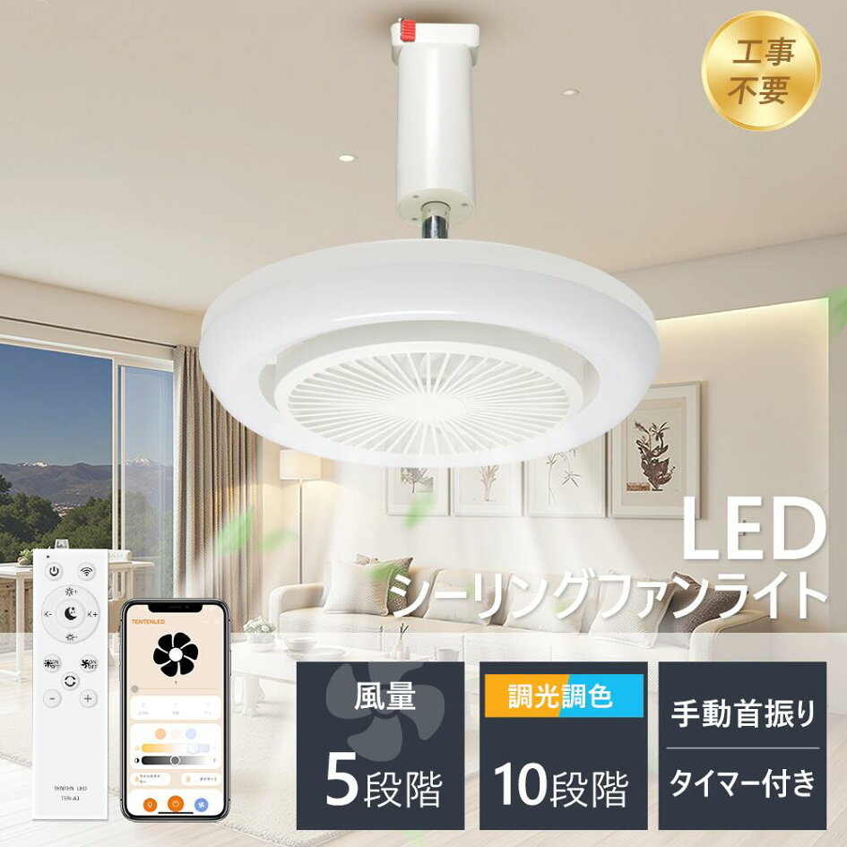 楽天市場 | あかりとくらしLED本舗 - ご来店ありがとうございます