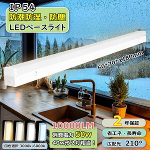 hh^ LEDx[XCg 40W^ 2 t^ LEDuyVfEhhoEPxE[z` ledx[XƖ d50W 10000lmPx ledx[XCg 40W^ 2 txm IP54h