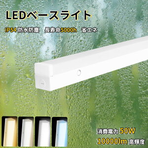 y[J[́IH꒼zPx hh^ LEDx[XCg 40W^ 2 t^ LEDu V[OCg d 50W 10000lm Px d tȒP VledƖ IP54 hho