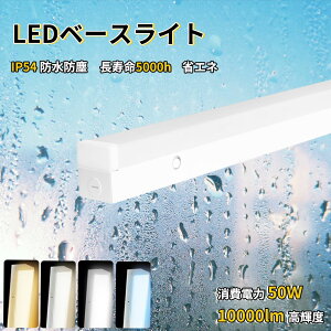 yIP54hhoEƖpxzPx hh^ LEDx[XCg 40W^ 2 t^ LEDu x[XƖ txm^ 40` 50W 10000lm Px  F ڂɗD  40`led