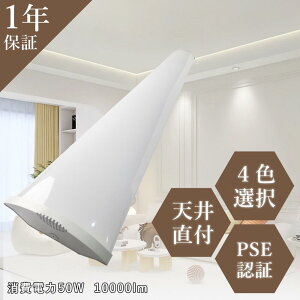 LED��̌^�x�[�X���C�g 40W�^2������ ����̌^LED�u���� 50W 10000lm ���P�x �t�x�m �V�䒼�t�^ �d���F�`�����F 4�F���x�I���\ 120CM �L�b�`�����C�g ��������� �ȃG�l ���� LED�u���� ������ 