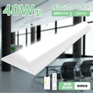 LEDx[XCg 120cm 40W`2 LED Lb`x[XCg LEDǌu ̌^ LEDƖ VLEDƖ LEDu txm^u Lb`pCg uZbg ƒ  a@ 