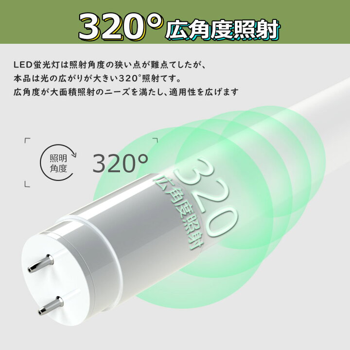 楽天市場】【10本セット】直管型LED蛍光灯 LED直管蛍光灯 9W 高輝度 