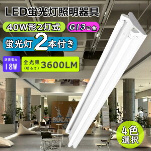 txm^40W^2 G13Ή zHsvyyVňlEoׁzLEDutxm2 txm^ 2txm^ ̌^led ledu 40w`  LEDu txm^ 40W`2 LED