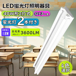 yPxȃGlLz210°z40W`Ή txm^LEDƖ 2 ̌^LEDuƖ2 LEDut 40w`LEDupƖ 40W`2 }tgt^ LEDu x[XƖ u