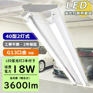 yƖPi^+1000~LEDu2{tztxm2x[XCg 40W` ̌^LEDuƖ2 LEDut 40w`LEDupƖ 40W`2 }tgt^ LEDx[XƖ u