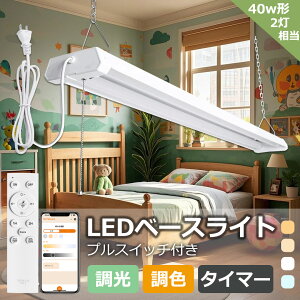 LEDu 40W^2 }tgt^ F ̂ ЂXCb` LEDx[XCg LEDux[XƖ Ɩ VƖ }t 40W` ledu ̌^ zHsv L