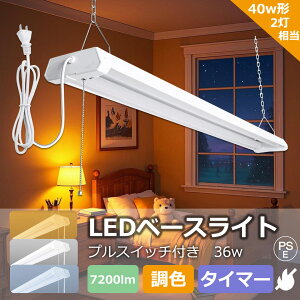 ̌^ LEDu 40W` Hsv x[XCgLED vXCb` V䒼t^ ȃGl ߓd u 40` x[XCgLEDF ݂艺u ǌu ^x[XƖ ACvOt txm`LE
