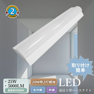 txm LEDx[XCg 20w u led 5000LM Px ߓd x[XƖ ̌^ 2 gt^ LEDV[OCg 20W`2 ̌^ ledu20w^ ̌^ ǌ^ ȃGl t^ 
