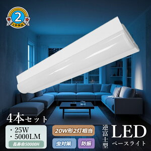 y4ztxm^ ledx[XCg 25w ߓd 5000lm 2 led ǌu Px  GR txm LEDx[XCg VƖ  Ɩ IV LEDu ho h Ɩ ݂艺