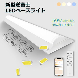 LEDx[XCg txm^ LEDu 40W` 2 iK F X}[g ledCg d50W 10000lm Px LED x[XCg X}z Rt ǌ^LEDu hk ǃ^Cv 